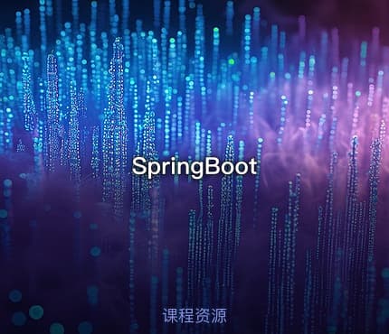 SpringBoot