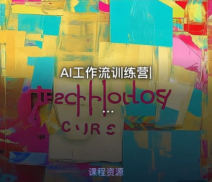 AI工作流训练营|‌⁣⁤‌‍⁡⁡⁤⁣‍‬‍⁤‍⁣‬‌﻿⁡⁢‍‍⁢‍⁤﻿⁢⁣⁢‌‍⁡‬﻿⁣⁢⁢‍⁡第三节n8n中节点分类