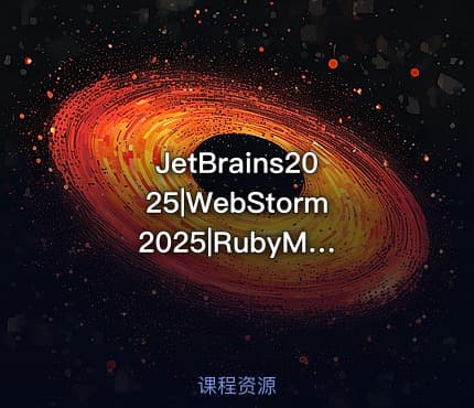 JetBrains2025|WebStorm 2025|RubyMine 2025