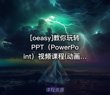 [oeasy]教你玩转PPT（PowerPoint）视频课程(动画设计+魔术效果+VBA）