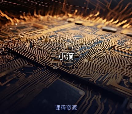 小滴