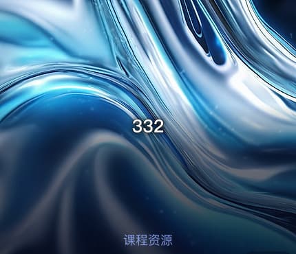 332