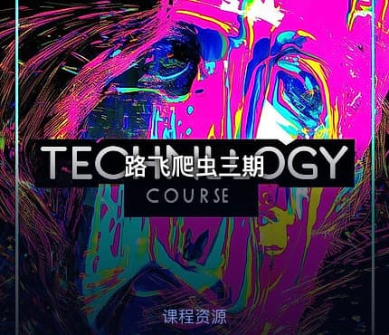 路飞爬虫三期