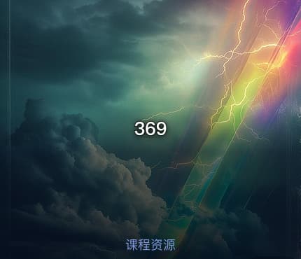 369