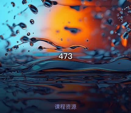 473