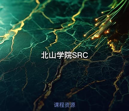 北山学院SRC