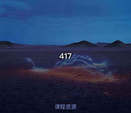 417