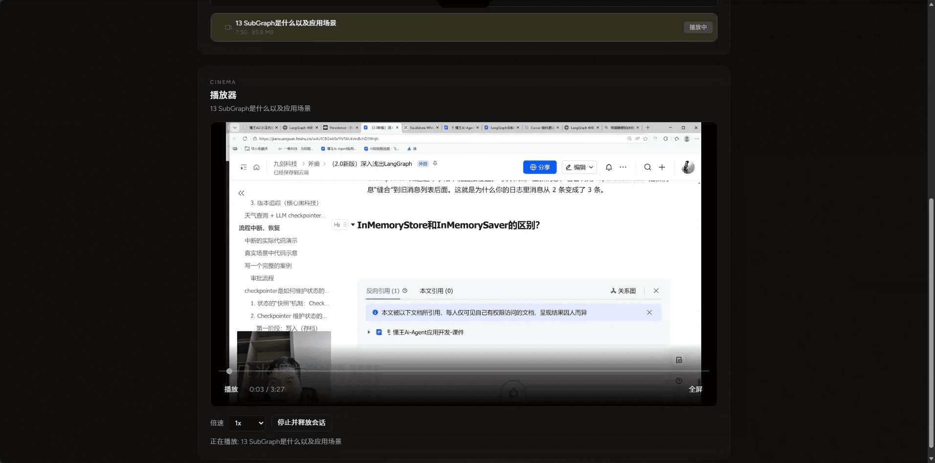 【全网最新的】懂王ai 4.0+5.0+6.0+7.0 合集 新增harenss模块，，实时同步官网，包更新的