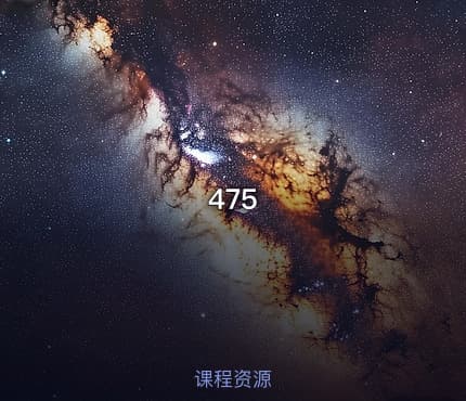 475