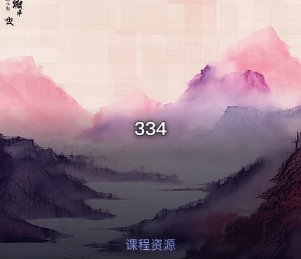 334
