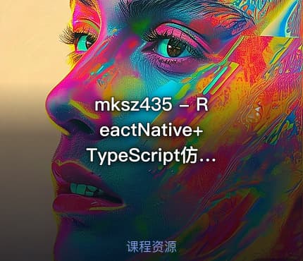 mksz435 - ReactNative+TypeScript仿喜马拉雅开发App
