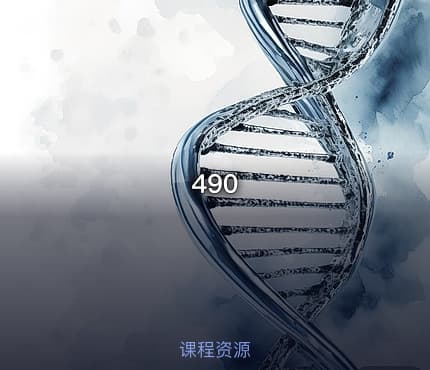 490