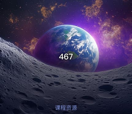 467
