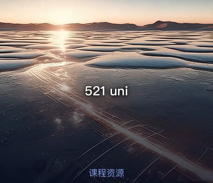 521 uni