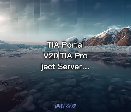 TIA Portal V20|TIA Project Server V2