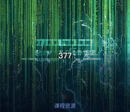 377