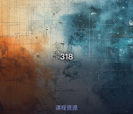 318