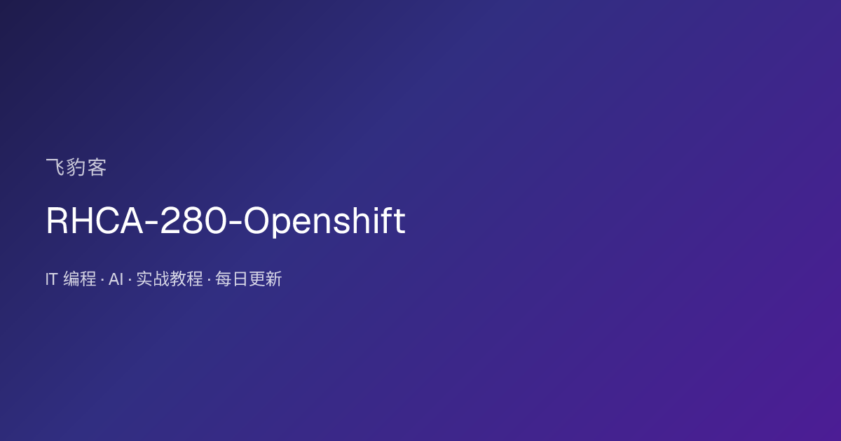 RHCA-280-Openshift