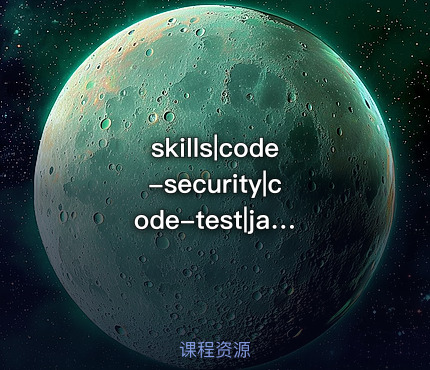 skills|code-security|code-test|java-springboot-enterprise