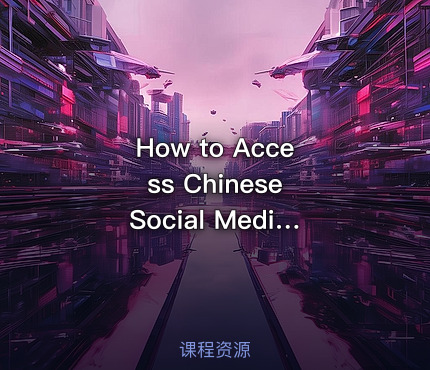 How to Access Chinese Social Media Apps Overseas with SpeedX IT教程吧