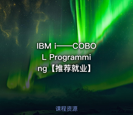 IBM i——COBOL Programming【推荐就业】