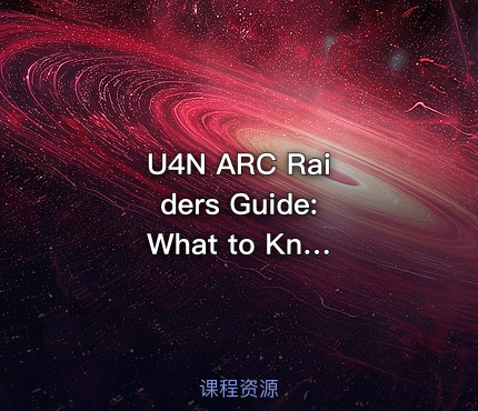 U4N ARC Raiders Guide: What to Know About Finding Rare Trinkets IT教程吧