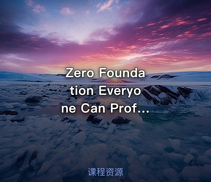 从零开始，人人都能从AI获利课程（ChatGPT+MidJourney）