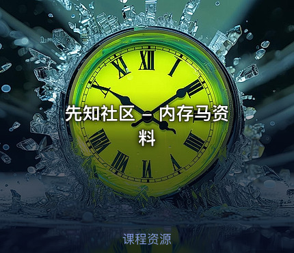 先知社区 - 内存马资料