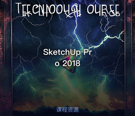 SketchUp Pro 2018