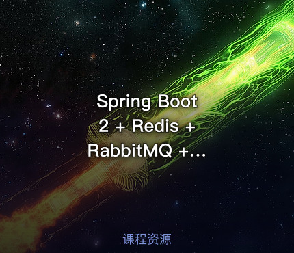 Spring Boot2  + Redis + RabbitMQ + Elasticsearch