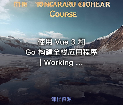 使用 Vue 3 和 Go 构建全栈应用程序 | Working with Vue3 and Go (Golang)