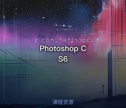 Photoshop CS6
