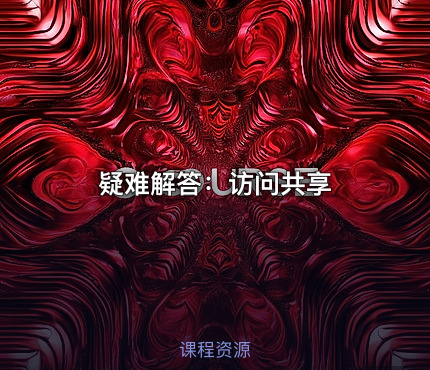 疑难解答：访问共享