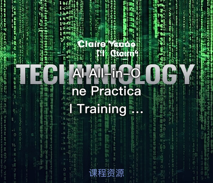 AI All-in-One Practical Training & Traffic Growth System Course, Breakdown of Multiple AI Application Methods
