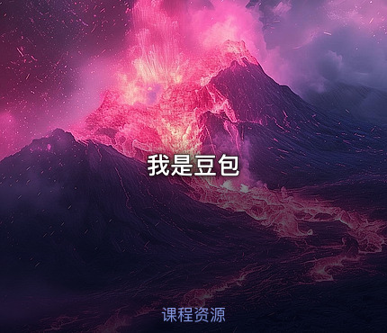 demo