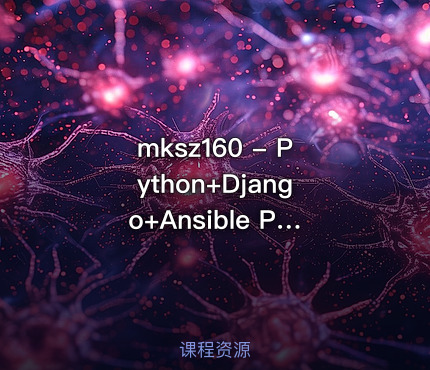 mksz160 - Python+Django+Ansible Playbook自动化运维项目实战