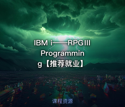 IBM i——RPGⅢ Programming【推荐就业】
