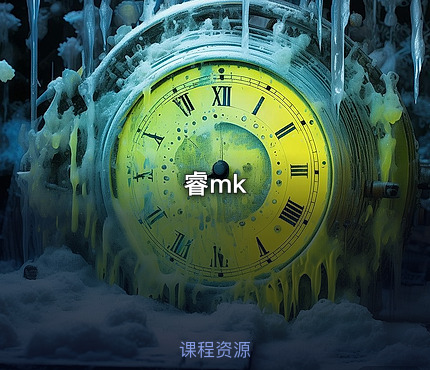 睿mk